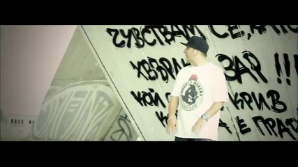 Igrata - Hvyrlen Zar (official Music Video) [full Hd 1080p]