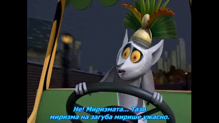 The Penguins of Madagascar - 01x14 - Little Zoo Coupe Бг Превод