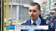 Новините на NOVA | Късна емисия | 23 апр. 2026