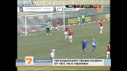 Легендарният Пенев разбра от Tv7, че е уволнен