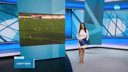 Спортни новини на NOVA (21.09.2024)