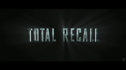 Total Recall (3 август 2012)