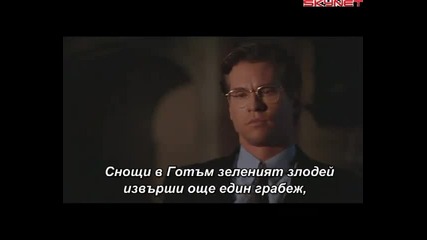 Батман завинаги (1995) бг субтитри ( Високо Качество ) Част 3 Филм