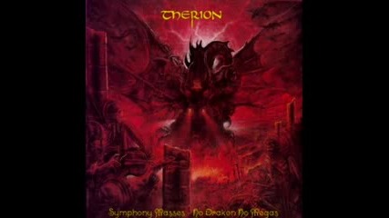 Therion - Ho Drakon Ho Megas