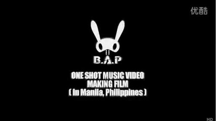 {бг Превод!} B . A . P - One Shot (making)