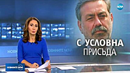 Бившият кмет на Хасково получи 2-годишна условна присъда