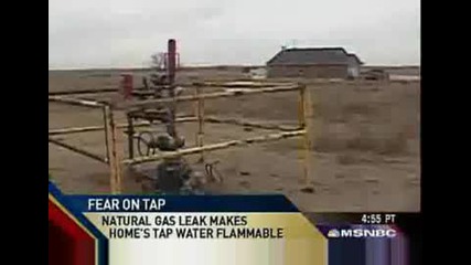 Мивка От Която Тече Газ