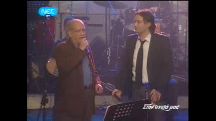 Dimitris Mitropanos & Giannis Kotsiras - Kai Pali Edo Live + Bg Subs