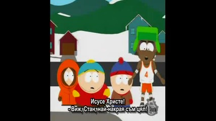 South Park сезон 9 епизод 1 Вагина на Г - н Гаристън 