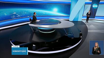 Новините на NOVA (18.01.2024 - късна емисия)