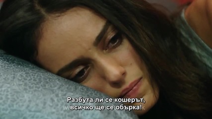 Kara Para Ask - 17 епизод 2 трейлър Bg sub