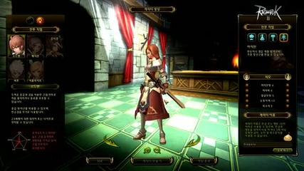 Ragnarok Online 2 Legend of the Second Female Character Creation 2nd Cbt