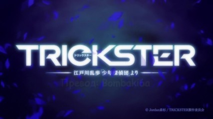 [bombaki6a] Trickster - Kimi dake no Boku de Iru kara [bg-sub]