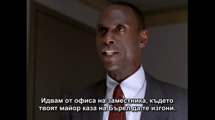 Подслушването сезон 1 епизод 2 (част 1/2)