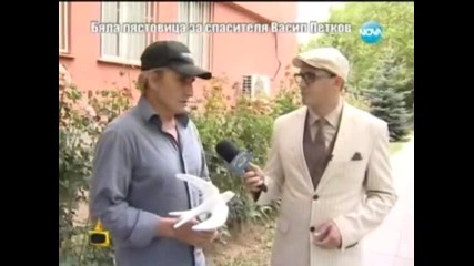 Спасителят Васил Петков получи Бяла лястовица - Господари на ефира (26.06.2014г.)