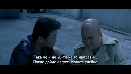 [бг субс] Wet Dreams 2 (2005) - 5/5