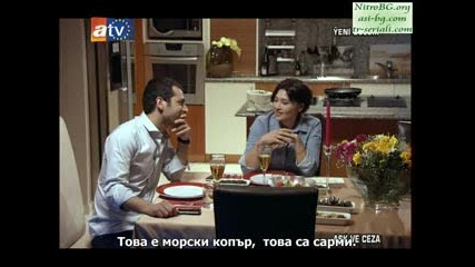 Любов и Наказание ( Ask ve Ceza ) Бг Суб Еп.16 Част 6
