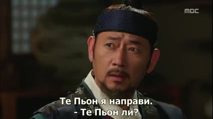 Jung yi Goddess of fire E 10 / Чон И Богинята на огъня Е 10