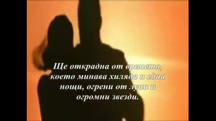 Ishtar - Mille et une nuits - Hq