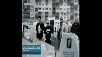 100kila kradi-kradi