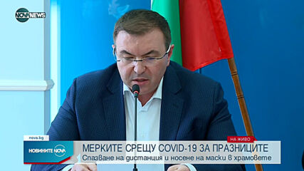 Официално: Феновете се завръщат по трибуните