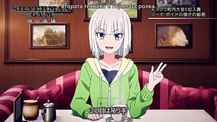 Dumbbell Nan Kilo Moteru ep6 [bg subs]