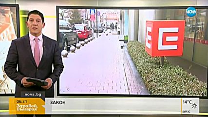 Депутатите гласуват промените в енергийния закон
