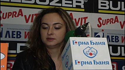 Антоанета Стефанова