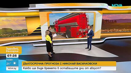Доброволното формирование във Велинград събира средства за нов пожарен автомобил