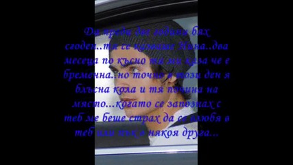 Sometimes love hurts E6
