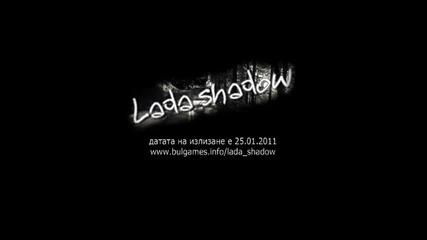 Lada Shadow
