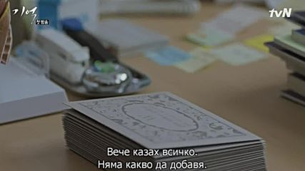 Memory E01 1/2