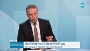 Главният ветеринарен лекар на страната: Прецедент е да се взимат проби от едно и също стадо животни