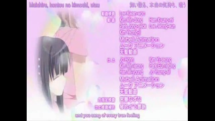 kamichama karin - 26 - 3/3