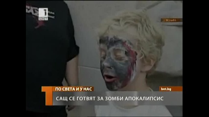 Зомби-апокалипсис по улиците на Сащ