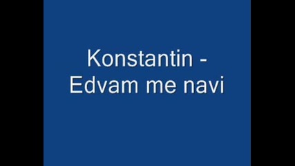 Konstantin - Edvam Me Navi