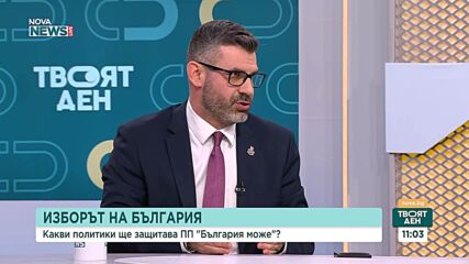 Кузман Илиев: Аз съм първият лидер на българска партия цензуриран от Facebook