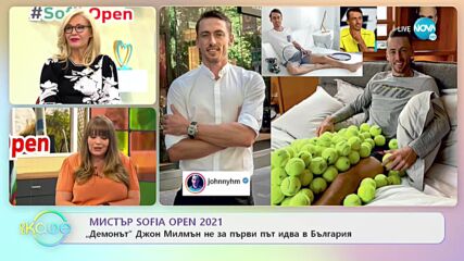 Спортен хъс и мъжки чар - Предстои шестото издание на Sofia Open - „На кафе” (24.09.2021)