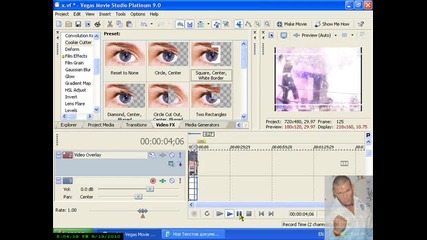 как да си сложим Рамка с sony vegas 
