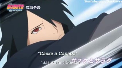 Boruto Naruto next generations Вградени Бг Субс episode 21 preview