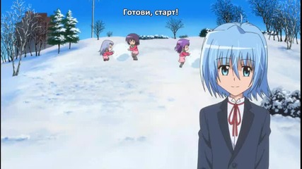 [terrorfansubs] Hayate no Gotoku Can't Take My Eyes Off You - 01 bg sub