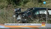 Автомобил помете мотори край Драгоман, двама загинаха