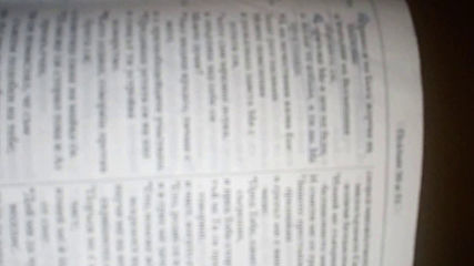 Vid_20191209_191301