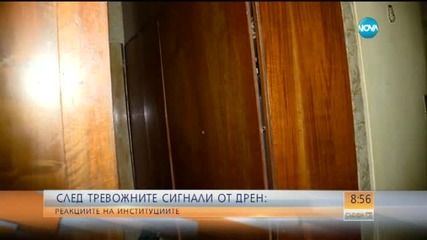 Манолова: България е страната на абсурдите
