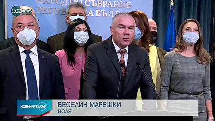 ВОЛЯ и НФСБ заедно на изборите
