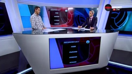 Евгени Иванов: Не трябва да се плашим много за Европейското