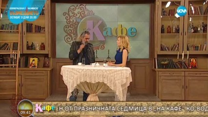 Андрей Слабаков коментира монополите - „На кафе” (17.02.2017)
