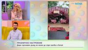 Дори проливен дъжд не може да спре сватба в Китай | На кафе | 21 май 2026