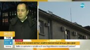 СЛЕД УРАГАННИЯ ВЯТЪР: Десетки сгради във Враца - с нарушена покривна конструкция