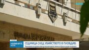 Двете момичета, обвинени за убийството в Пловдив, обжалват ареста си, задържаха още двама